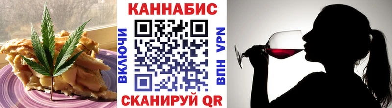 Еда ТГК конопля  Устюжна 