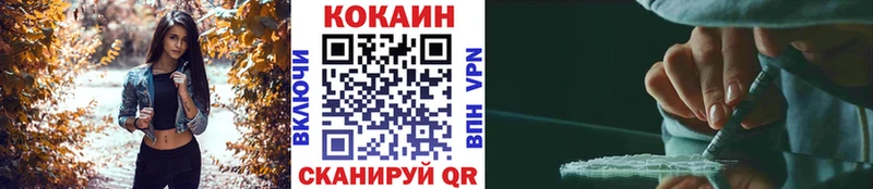 ссылка на мегу маркетплейс  Устюжна  КОКАИН Колумбийский  дарнет шоп 