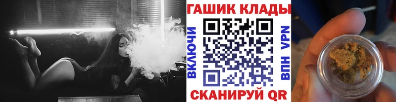 ГАШИШ хэш наркотики Устюжна
