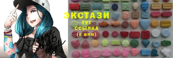 MDMA Premium VHQ Алексин