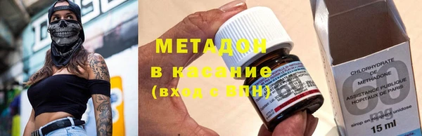 MDMA Premium VHQ Алексин