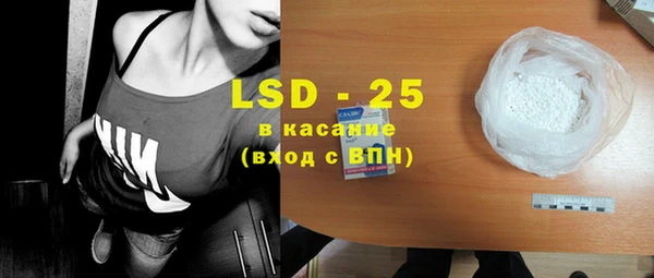 COCAINE Абдулино