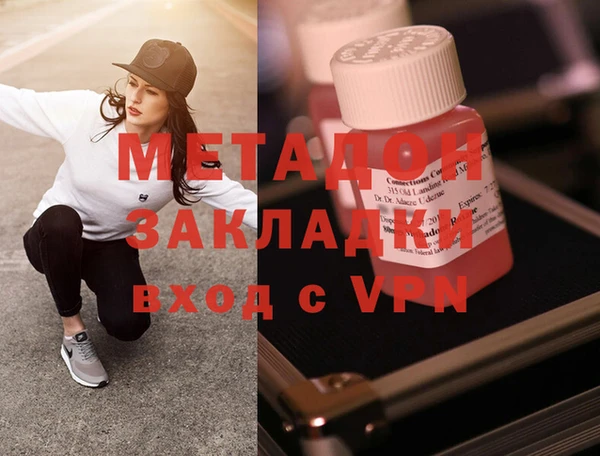 мет Абинск
