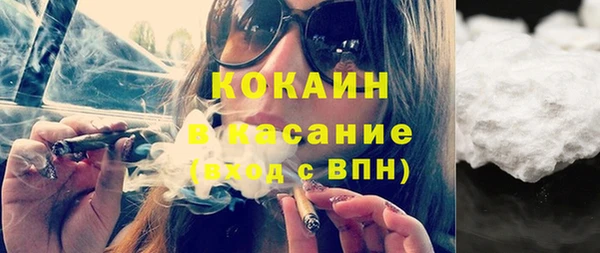 MESCALINE Абаза