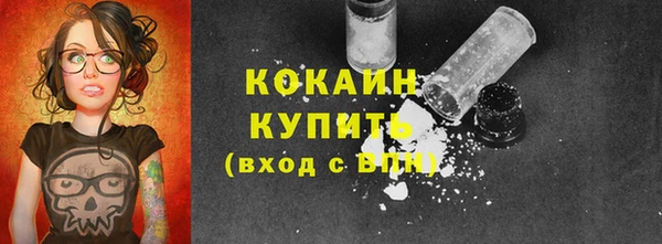 COCAINE Абдулино