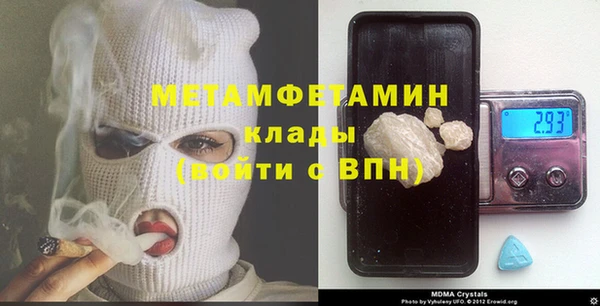 мет Абинск