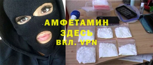 MDMA Premium VHQ Алексин