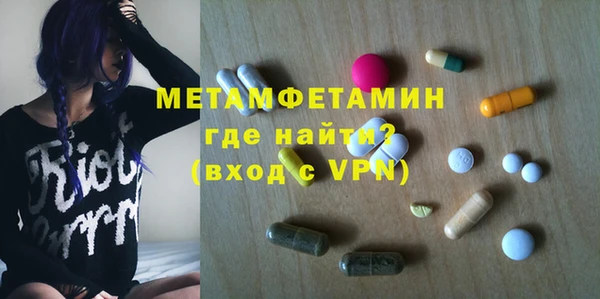 мет Абинск
