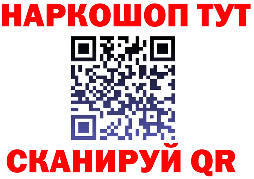ГАШ Ice-O-Lator зеркало площадка гидра Устюжна