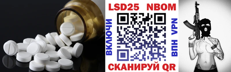 что такое наркотик  Устюжна  ЛСД экстази ecstasy 
