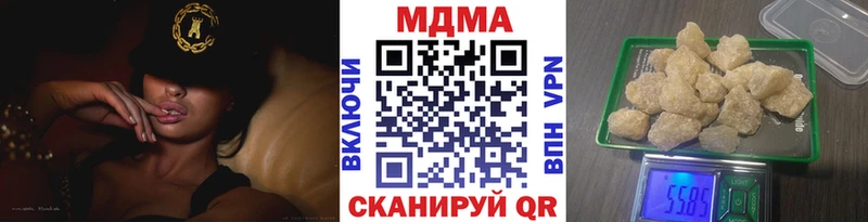 МДМА crystal  где продают   Устюжна 