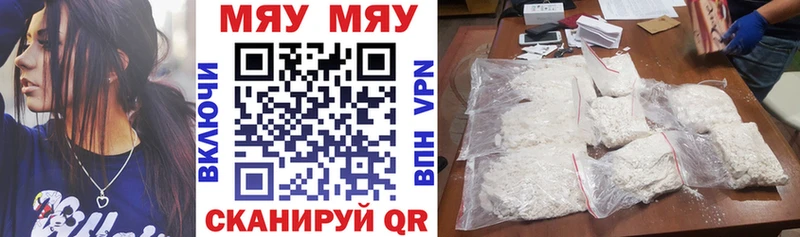 ОМГ ОМГ рабочий сайт  Устюжна  МЕФ mephedrone  как найти закладки 