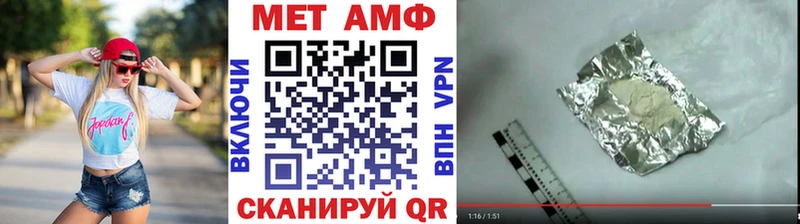 Первитин Methamphetamine ОМГ ОМГ ссылки Устюжна