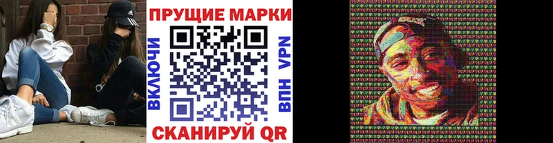 Марки N-bome 1,5мг  OMG вход  Устюжна 