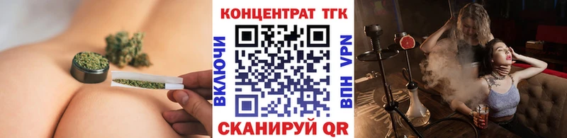ТГК Wax  Устюжна 