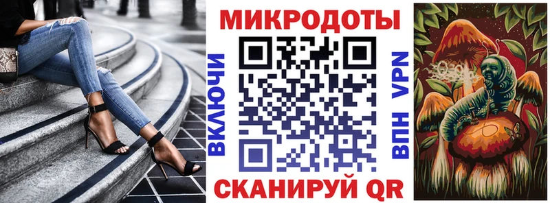 Галлюциногенные грибы мицелий  hydra ТОР  Устюжна 